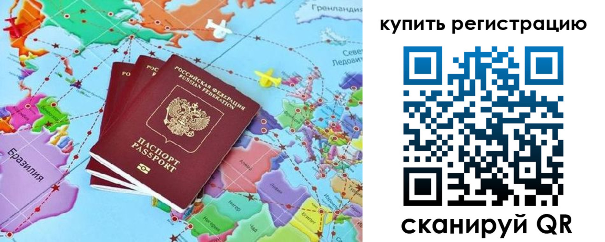найти адрес прописки в Алексеевке