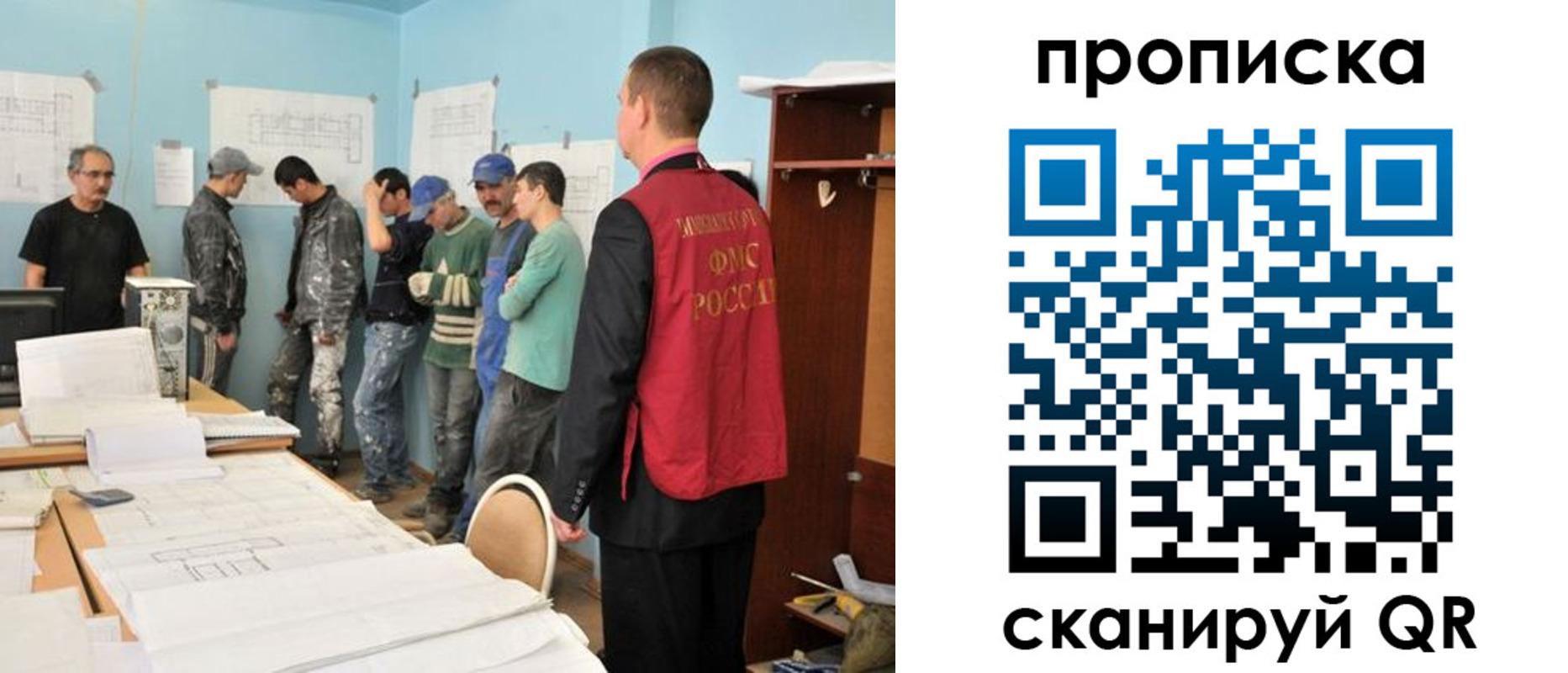 прописка в квартире в Алексеевке